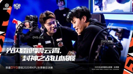 Viper全力备战2026亚运会展现无限潜力